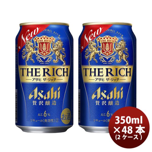 [2CS] Asahi The Rich 350ml x 48 btls (2 cases)