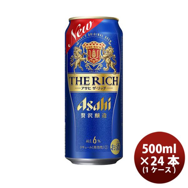 [1CS] Asahi The  Rich 500ml x 24 btls(1 case)