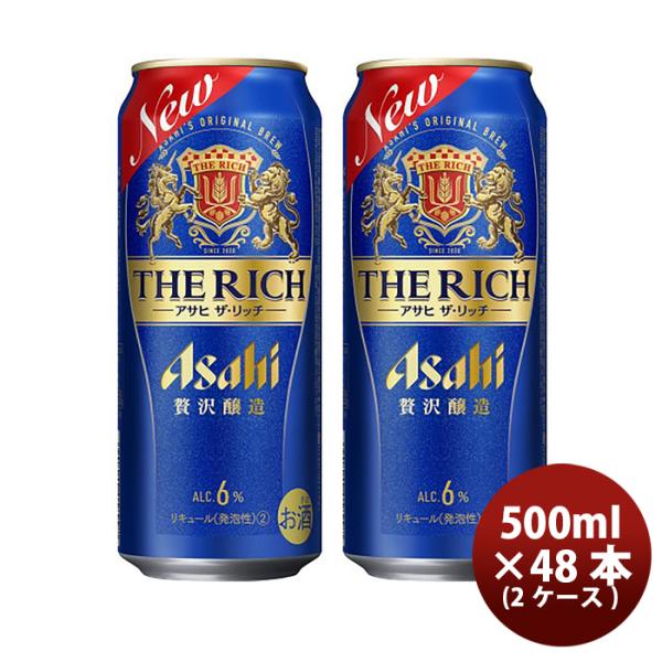 [2CS] Asahi The  Rich 500ml x 48 btls(2 cases)