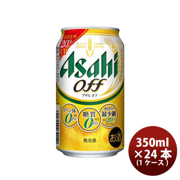 [1CS] Asahi Off 350ml x 24 btls (1 case)