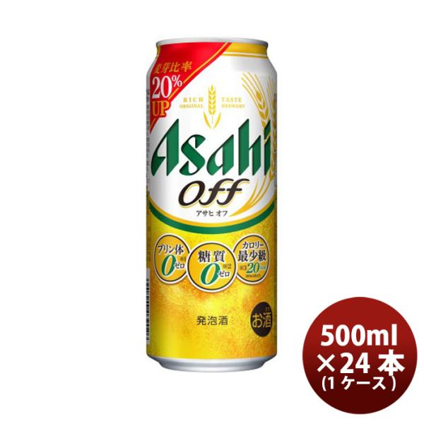 [1CS] Asahi Off 500ml x 24 btls (1 case)
