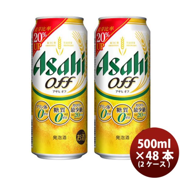 [2CS] Asahi Off 500ml x 48 btls (2 cases)