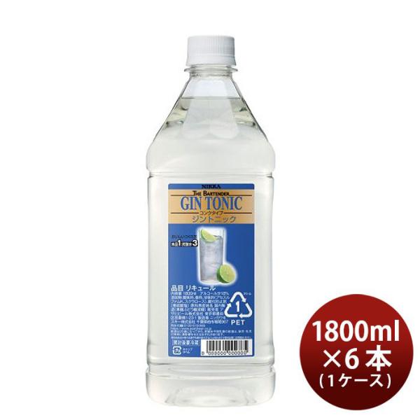 ザ・バーテンダー ジントニック 1800ml 1.8L 6本 1ケース アサヒ ペット カクテル コンク