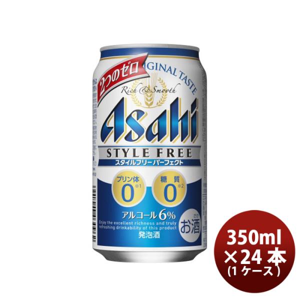 [1CS] Asahi Style Free Perfect 350ml x 24 btls (1 case)