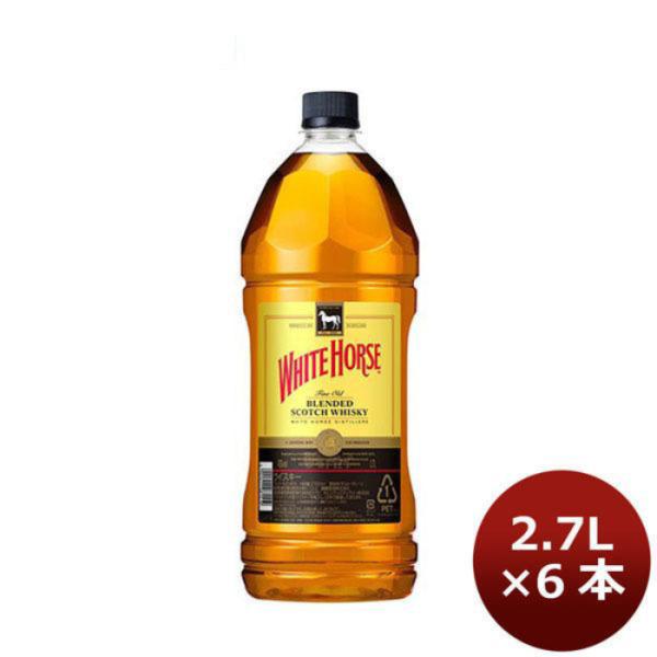 ウイスキー ホワイトホース ファインオールド 2.7L 6本 １ケース　2700ml　2.7l ギフト 父親 誕生日 プレゼント