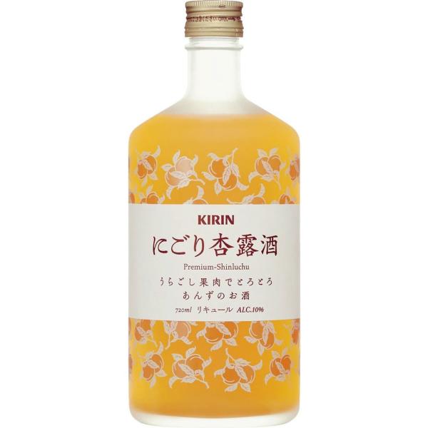 リキュール にごり杏露酒 キリン 720ml 1本 ギフト 父親 誕生日 プレゼント