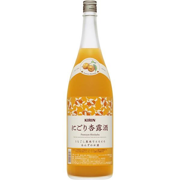 にごり杏露酒 びん 1800ml 1.8L ギフト 父親 誕生日 プレゼント