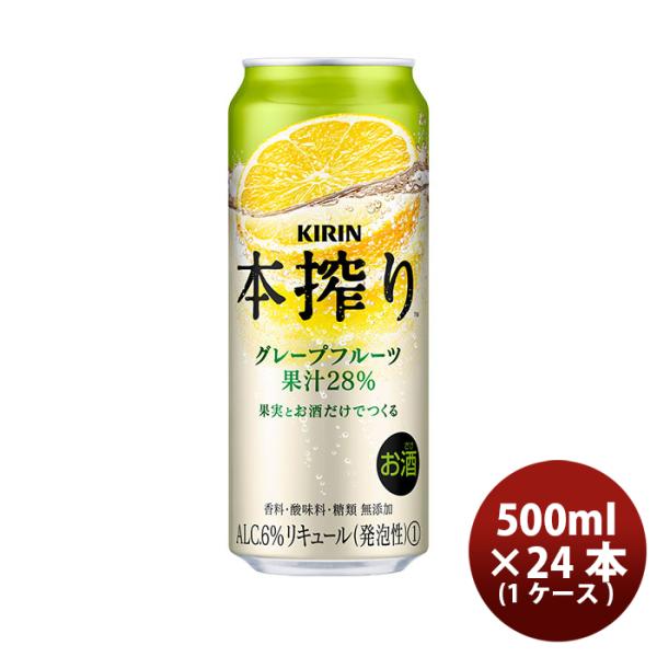 [1CS] K Hon squeezed Chu -high GF 500ml x 24 bottles