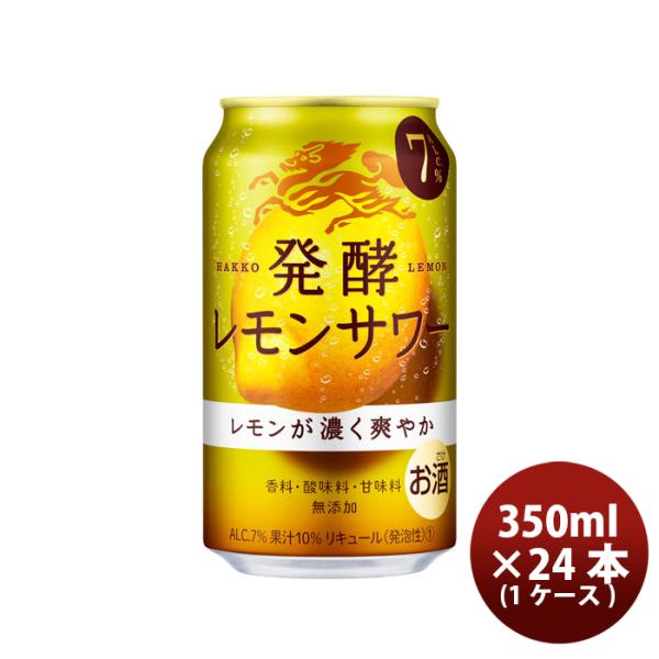 [1CS] L Kirin fermented lemon sour 350ml 24 bottles 1 case