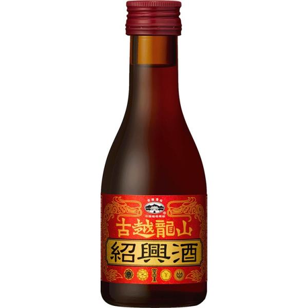 中国酒 紹興酒 永昌源 古越龍山 金龍 ビン 180ml 1本 ギフト 父親 誕生日 プレゼント