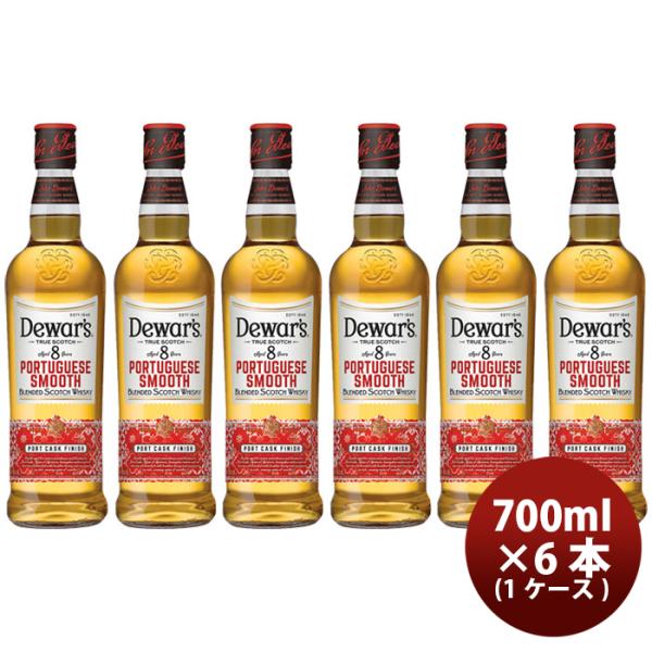 サッポロデュワーズポルトガルスムース8年700ml×6本(1ケース)ウイスキーブレンドハイボールロックストレ