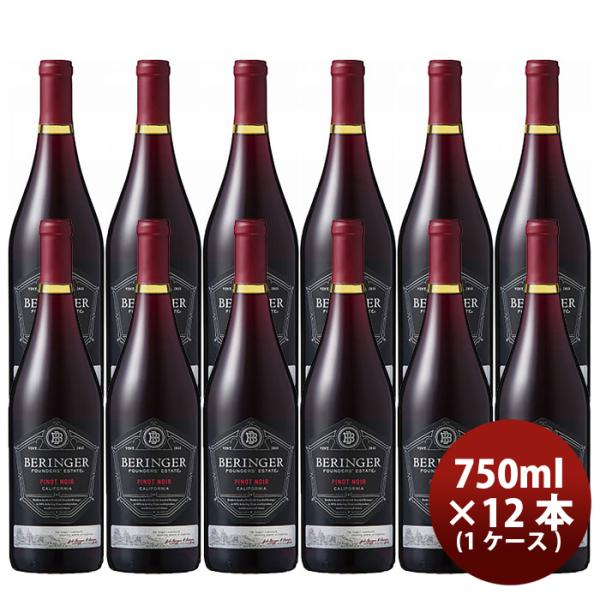 サッポロベリンジャーファウンダースエステートピノノワール750ml×1ケース/12本赤ワイン既発売 サッポロ