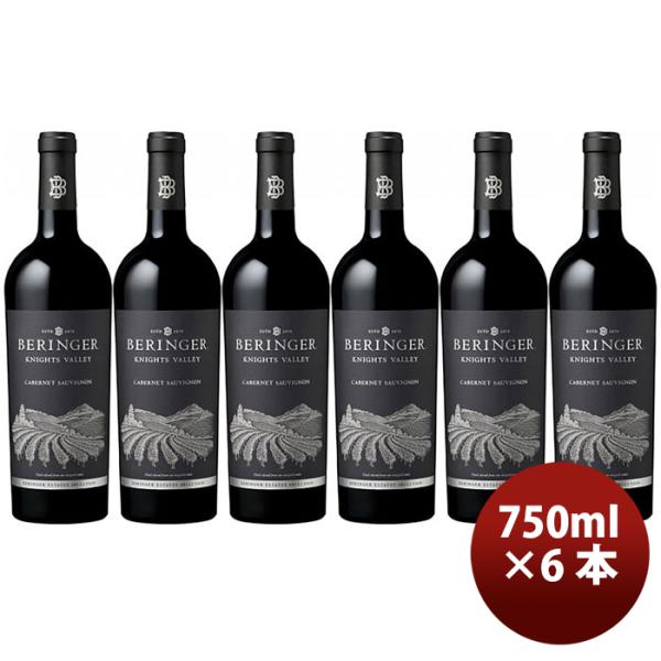 サッポロベリンジャーナイツヴァレーカベルネソーヴィニヨン750ml×6本赤ワイン既発売 サッポロベリンジャ