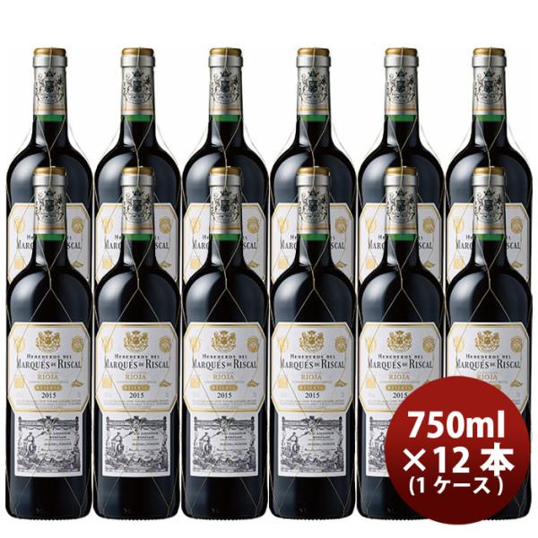 サッポロマルケスデリスカルティントレゼルバ750ml×1ケース/12本赤ワイン既発売 サッポロマルケスデリス