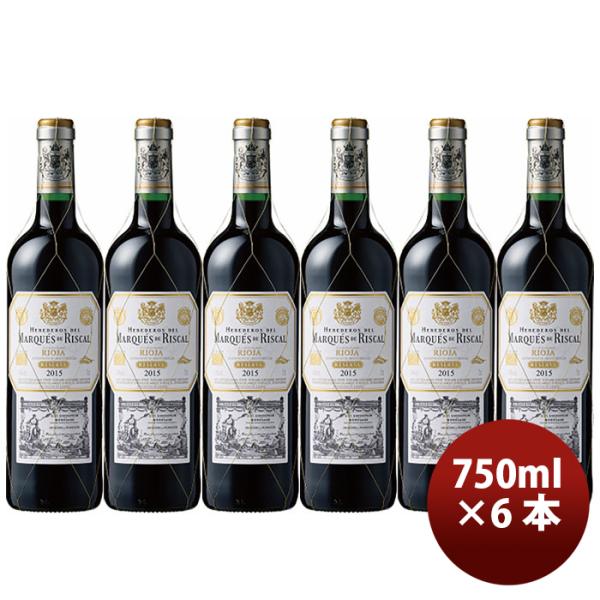 サッポロマルケスデリスカルティントレゼルバ750ml×6本赤ワイン既発売 サッポロマルケスデリスカルティン