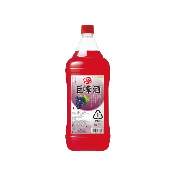 サッポロ 果実のめぐみ 巨峰酒 1800ml 1.8L 1本 ギフト 父親 誕生日 プレゼント