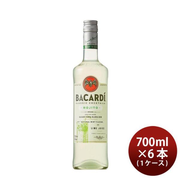 バカルディ クラシック カクテルズ モヒート 700ml 6本 1ケース ラム