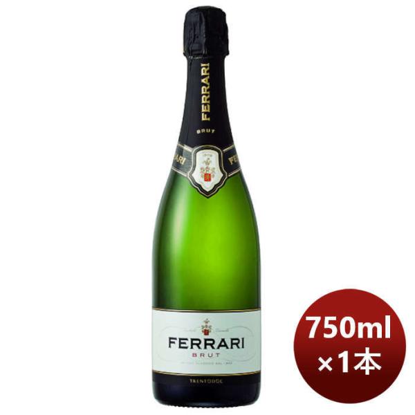 スパークリングワインイタリアフェッラーリブリュット750ml1本