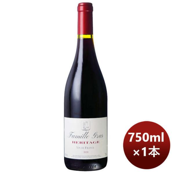 フランス赤ワインローヌサンタデュックエリタージュ750ml1本