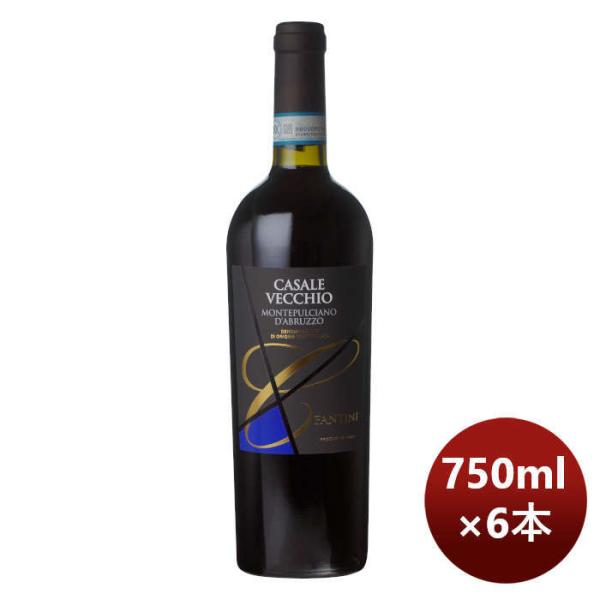 イタリア赤ワインカサーレヴェッキオモンテプルチアーノダブルッツオ750ml6本本州送料無料四国は+200円、