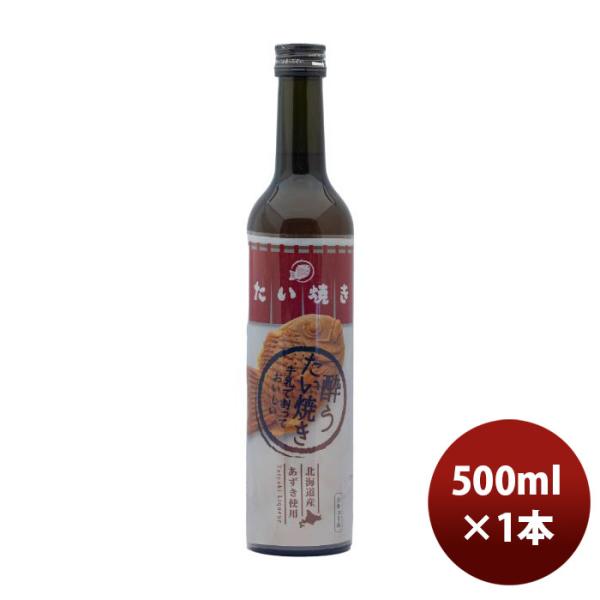 リキュール明利酒類酔うたい焼き500ml1本のし・ギフト・サンプル各種対応不可