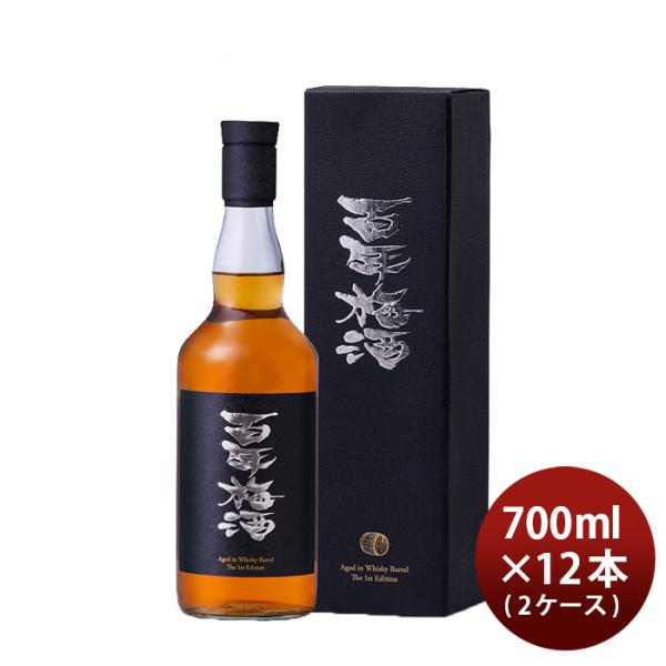 梅酒百年梅酒ウイスキー樽熟成700ml×2ケース/12本明利酒類既発売