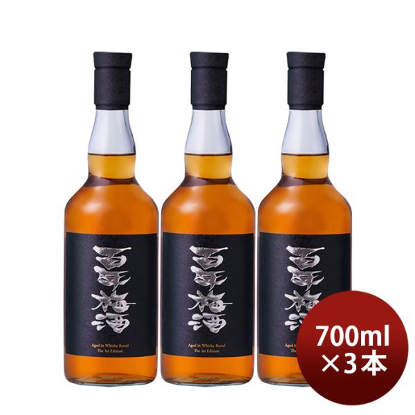 梅酒百年梅酒ウイスキー樽熟成700ml3本明利酒類既発売