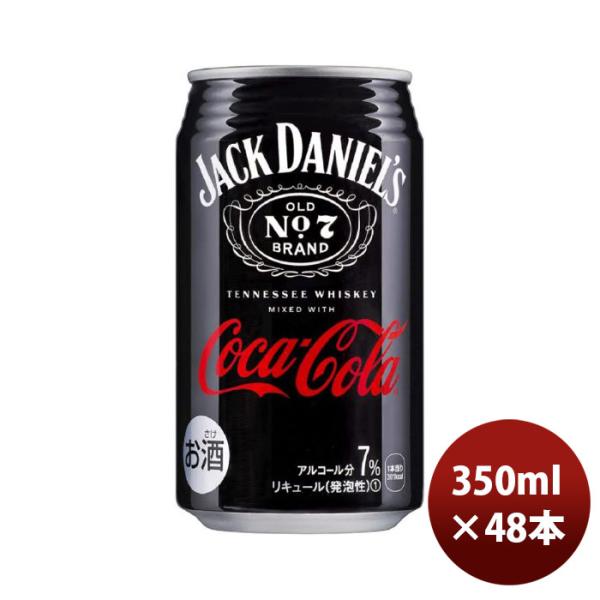 チューハイコカコーラジャックダニエル＆コカ・コーラ350ml×2ケース/48本のし・ギフト・サンプル各種対応