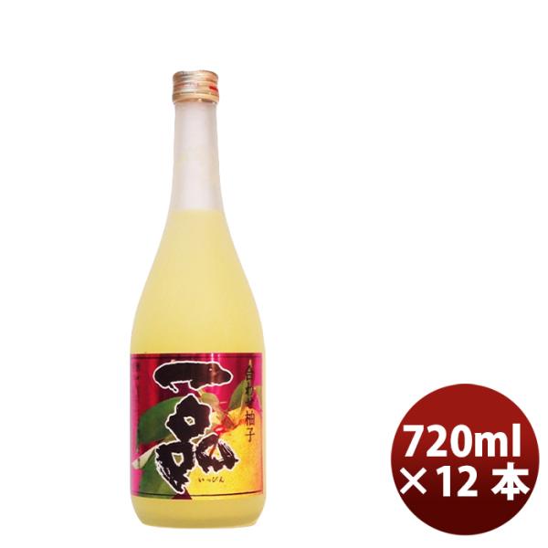 L吉久保合わせ柚子一品720ml×1ケース/12本茨城県水戸市ゆず柚子ブレンドカクテル柚子酒