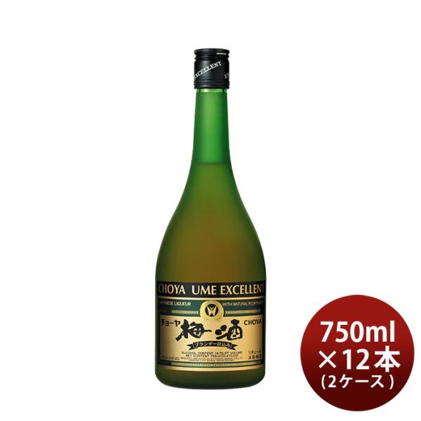 チョーヤ梅酒エクセレント750ml×2ケース/12本蝶矢CHOYA紀州産南高梅