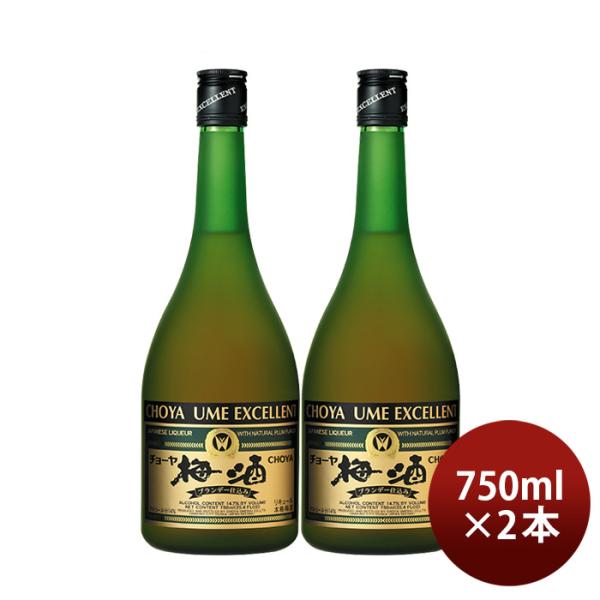 チョーヤ梅酒エクセレント750ml2本蝶矢CHOYA紀州産南高梅