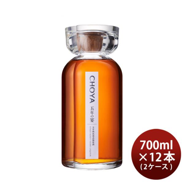 CHOYA五年の宴700ml×2ケース/12本チョーヤ梅酒蝶矢南高梅原酒