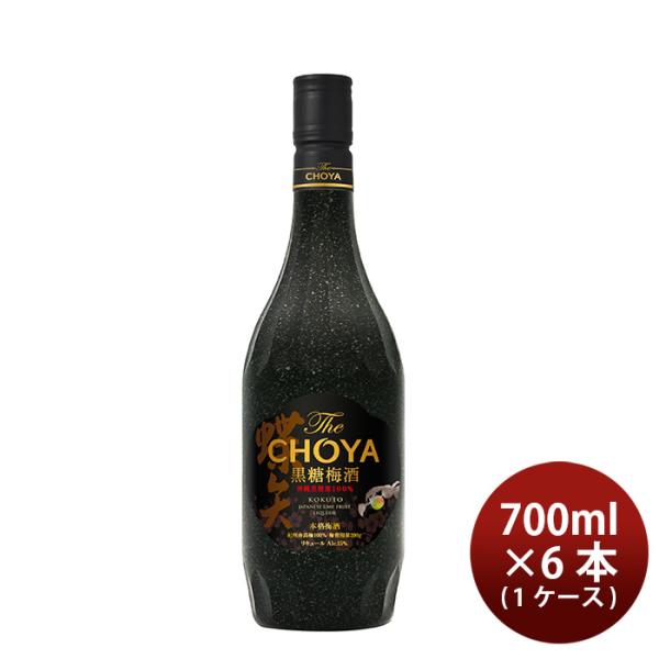 チョーヤTheCHOYA黒糖梅酒700ml×1ケース/6本梅酒