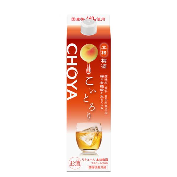 梅酒CHOYAこいとろりパック1800ml1.8L1本チョーヤ既発売