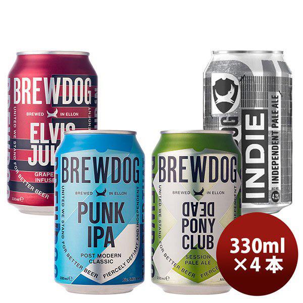 ビール お試し BREWDOG ブリュードッグ トライアルセット ［クラフトビール飲み比べ］4本飲み比べセット ギフト 父親 誕生日 プレゼント