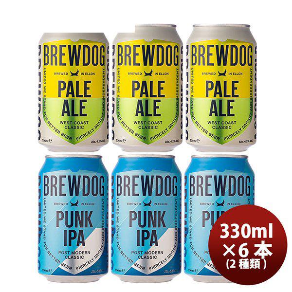 ウィスクイー ブリュードッグ BREWDOG パンク＆ペールエール ６本セット 缶330ml ギフト 父親 誕生日 プレゼント