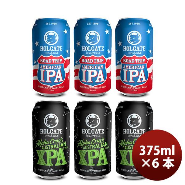 ビール HOLGATE ホルゲート 缶ビール2種6本お試しセット オーストラリア クラフトビール