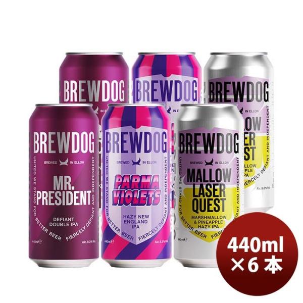 イギリスBREWDOGブリュードッグ限定クラフトビール3種6本飲み比べセット缶440ml イギリスBREWDOGブリュー