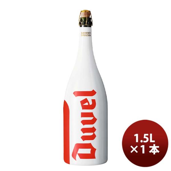 2022年クリスマス限定品DUVELデュベル瓶1.5Lマグナム1本ベルギービール 2022年クリスマス限定品DUVELデュ