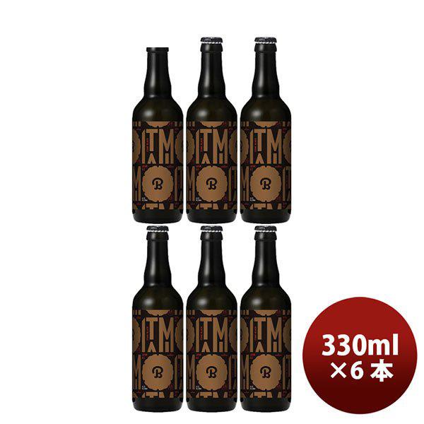 ビール ギフト小西酒造 クラフトビール KONISHI ITAMI BEER ジャパン・エール ブラック 瓶 330ml 6本 父親 誕生日 プレゼント