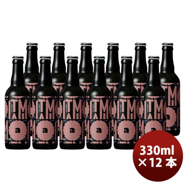 小西酒造KONISHIITAMIBEERアンバー瓶330ml12本(1ケース)クラフトビール 小西酒造KONISHIITAMIBEERアンバー