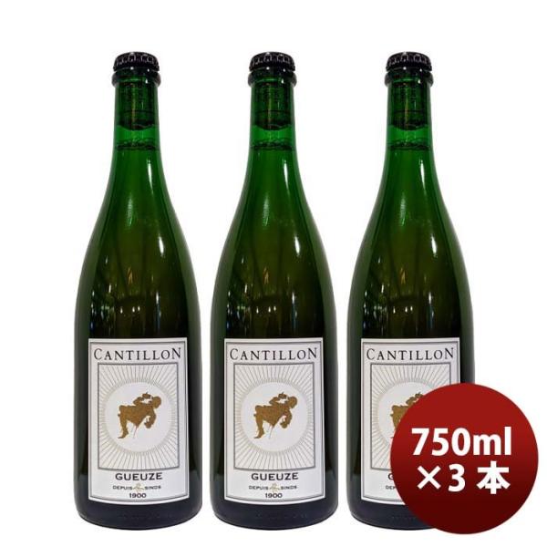 ベルギー限定品カンティヨン・グースCantillonGueuze750ml瓶3本(1ケース)クラフトビール大瓶 ベルギー限定