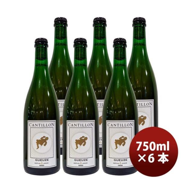 ベルギー限定品カンティヨン・グースCantillonGueuze750ml瓶6本(1ケース)クラフトビール大瓶 ベルギー限定