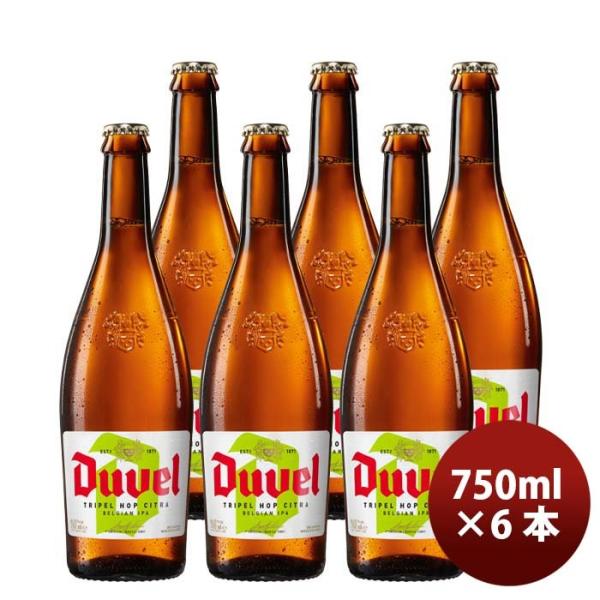 ベルギー限定品DUVELデュベル・トリプル・ホップ・シトラ750ml瓶6本クラフトビール大瓶 ベルギー限定品DUV