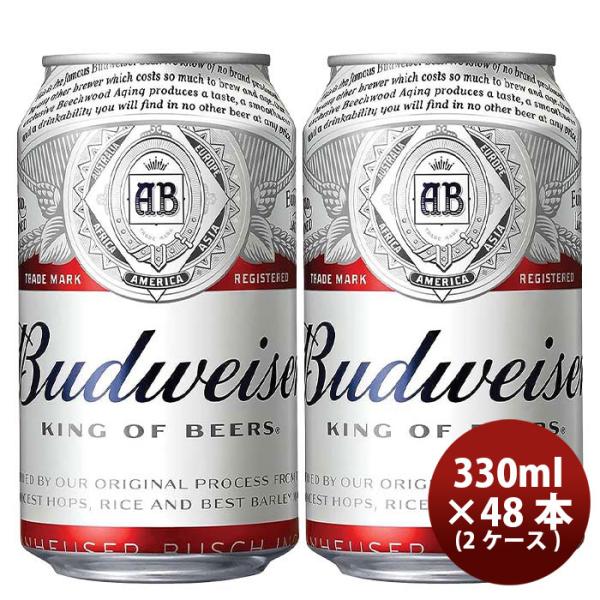 アメリカバドワイザーBudweiser缶330ml48本(2ケース)クラフトビール既発売 アメリカバドワイザーBudweiser