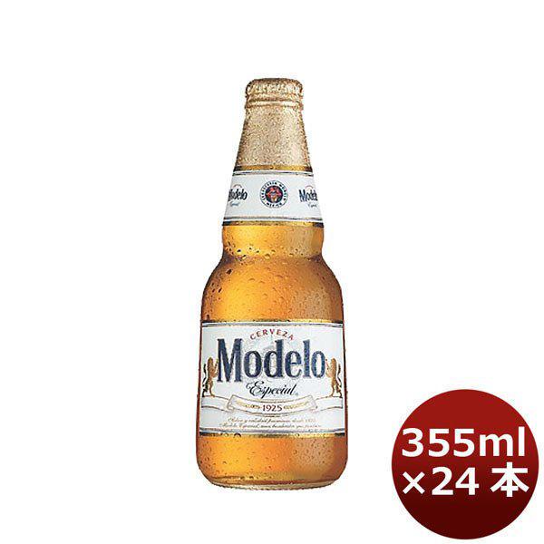 モデロエスペシアル 355ml 24本 1ケース 本州送料無料 四国は+200円、九州・北海道は+500円、沖縄は+3000円ご注文後に加算 ギフト 父親 誕生日 プレゼント