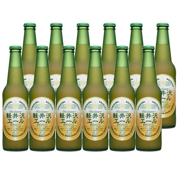 ビール 軽井沢ビール 軽井沢エール エクセラン ビン 330ml×12本 1ケース ギフト 父親 誕生日 プレゼント