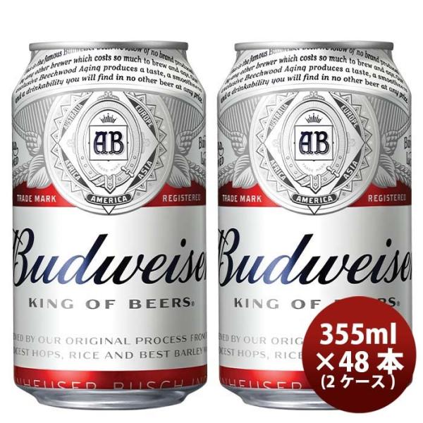 アメリカバドワイザーBudweiser缶355mlビール48本(2ケース) アメリカバドワイザーBudweiser缶355mlビール4