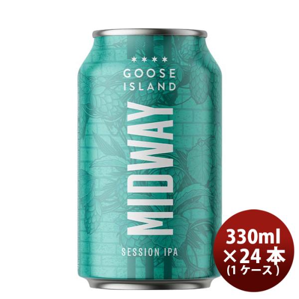 グースアイランドGooseIslandミッドウェイセッションIPA缶330mlビール24本(1ケース) グースアイランドGoos