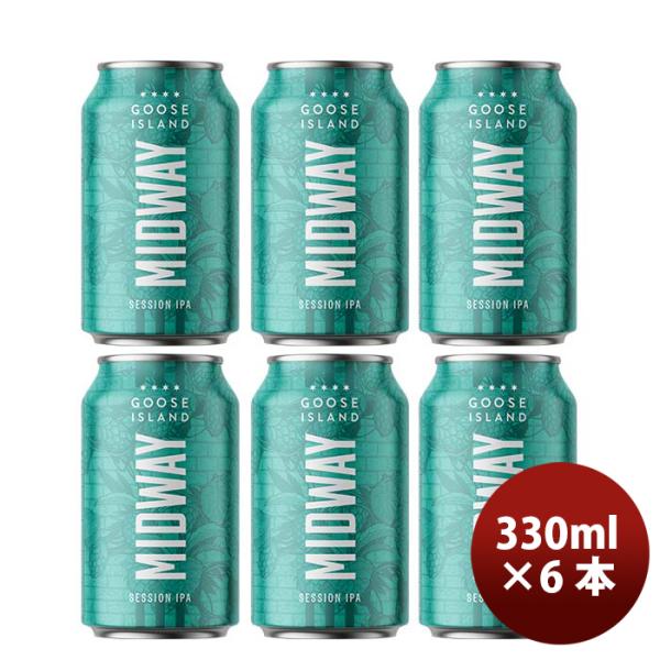 グースアイランドGooseIslandミッドウェイセッションIPA缶330mlビールお試し6本 グースアイランドGooseIsl